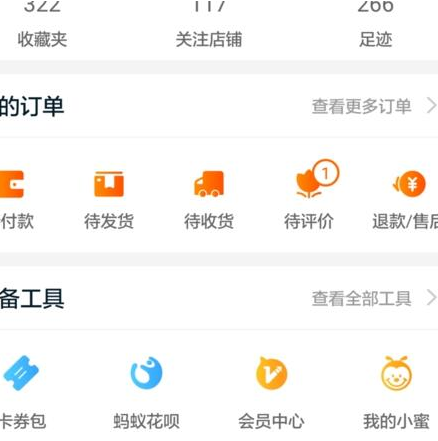 淘寶實人通行證怎么注銷? 淘寶實人通行證怎么注銷?