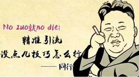 淘寶客鵲橋活動
