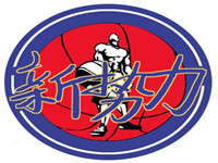 新勢力周夏活動時間