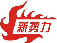 新勢力跨店滿減