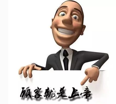 淘寶訪客