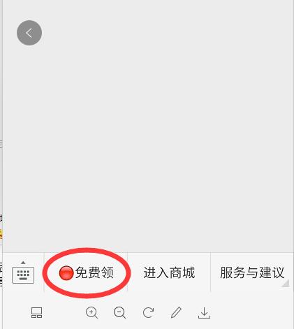 拼多多砍價(jià)免費(fèi)拿貨單怎么提報(bào)？