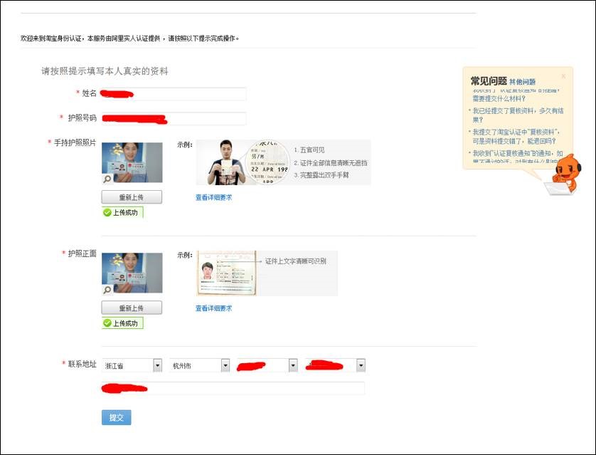 (圖3)