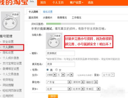 360截圖20180506121242361.jpg