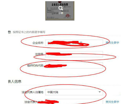 淘寶企業(yè)開店要錢嗎.png