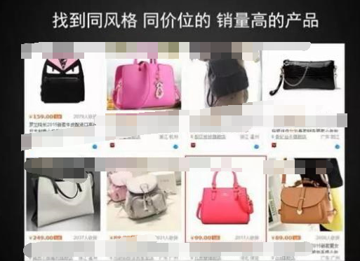 淘寶對競爭對手的分析有何意義 淘寶對競爭對手的分析有何意義