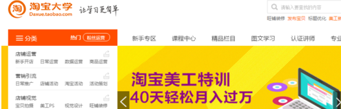 想做淘寶運(yùn)營(yíng)沒有經(jīng)驗(yàn)怎么辦.png