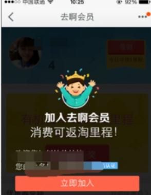 360截圖20180506183904715.jpg
