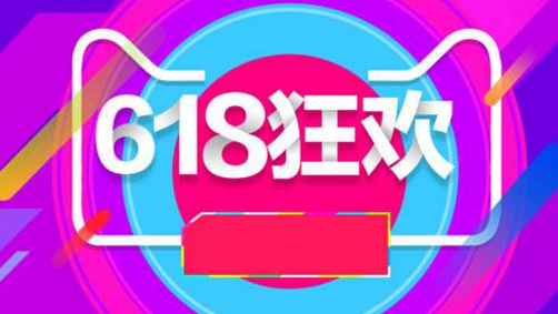 天貓購物津貼