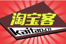 鵲橋傭金是參加淘寶客活動(dòng)的 鵲橋傭金是參加淘寶客活動(dòng)的