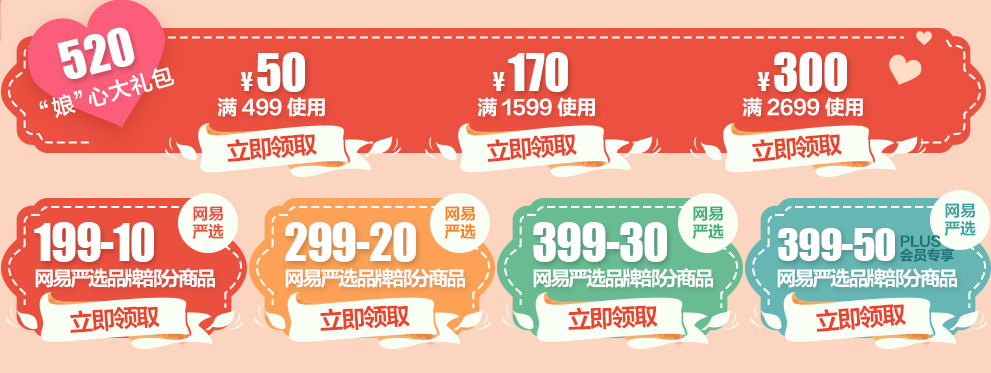 京東母親節(jié)有什么活動