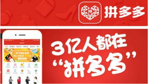 拼多多砍價(jià)免費(fèi)拿