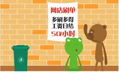 淘寶補單