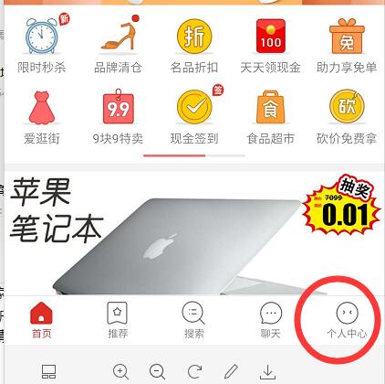 拼多多拼團(tuán)地址
