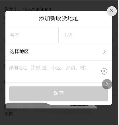 拼多多03.jpg
