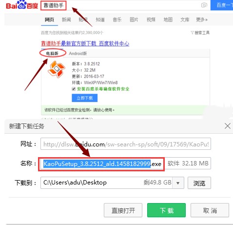 微信網(wǎng)頁(yè)版朋友圈