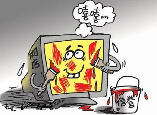 淘寶店鋪提升粉絲多少錢