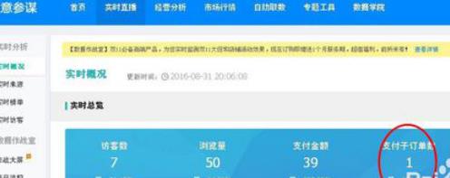 360截圖20180511144828292.jpg