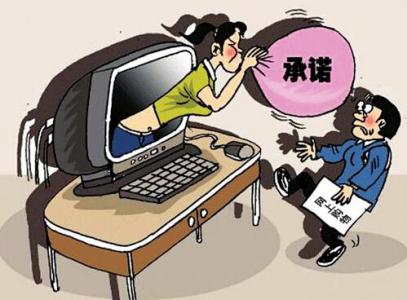 淘寶怎么做空單