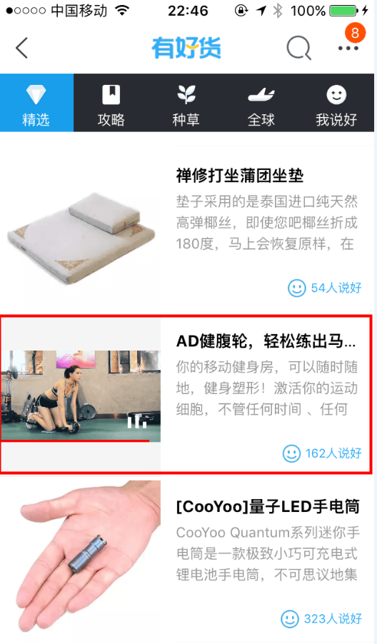 淘寶店鋪轉(zhuǎn)化率低怎么辦 淘寶店鋪轉(zhuǎn)化率低怎么辦