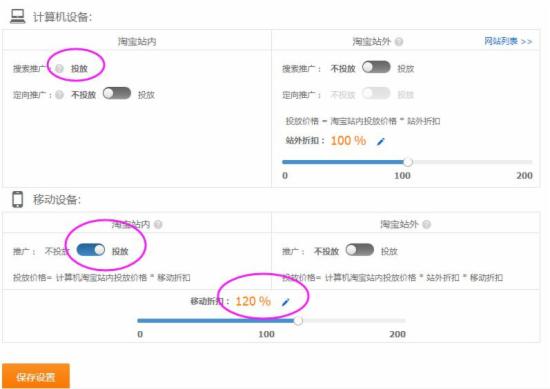 直通車類目大詞怎么做到一天上10分？