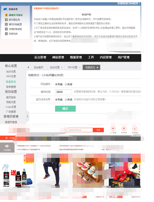 淘寶客域名備案網(wǎng)絡服務如何填 淘寶客域名備案網(wǎng)絡服務如何填