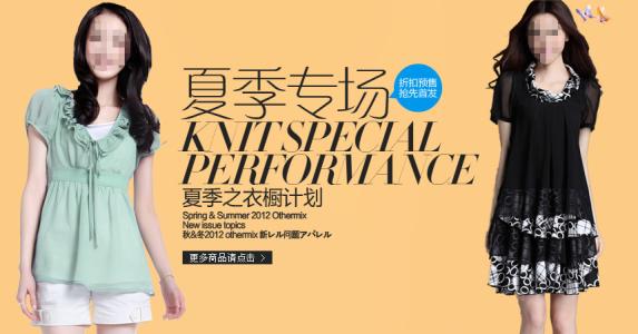 淘寶女裝上下架時間