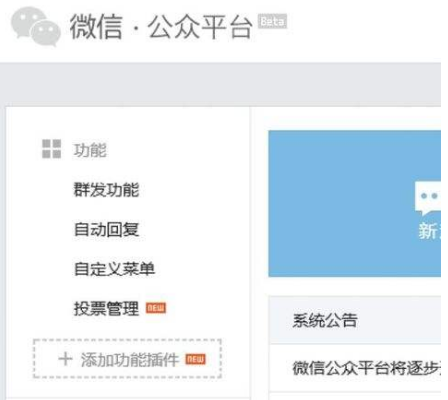 公眾號文章