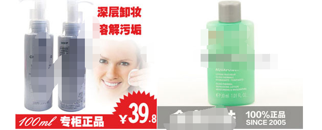 淘寶活動(dòng)圖片牛皮癬是什么 淘寶活動(dòng)圖片牛皮癬是什么