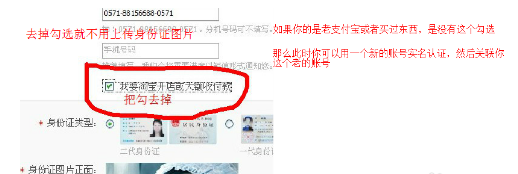注意這種情況
