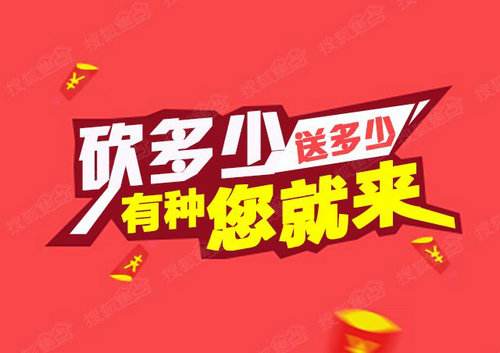 拼多多砍價(jià)免費(fèi)拿怎么發(fā)朋友圈