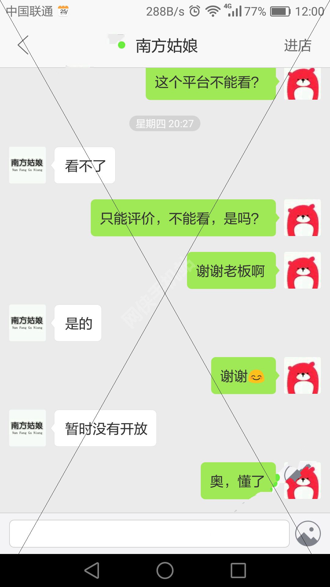拼多多看不了評(píng)價(jià)