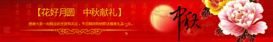 阿里媽媽裝修