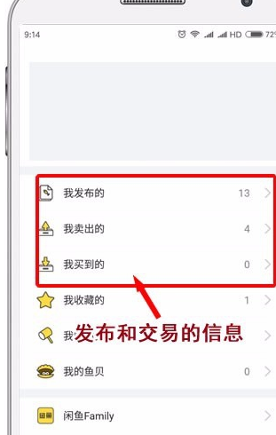 淘寶開(kāi)店發(fā)二手?jǐn)?shù)量限制.png