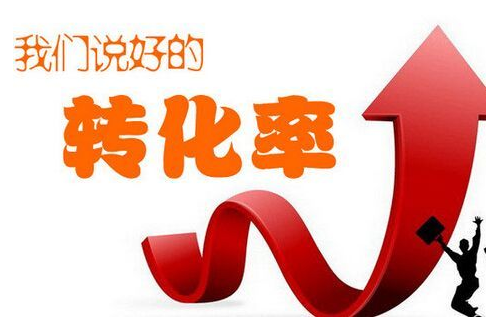 寶貝點(diǎn)擊率