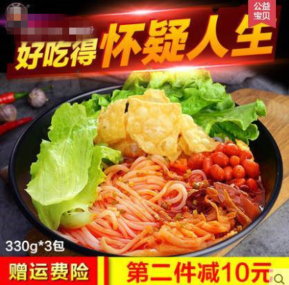 淘寶圖片如何避免牛皮癬