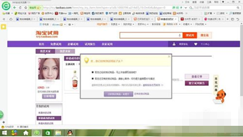 598b273243686_副本.png
