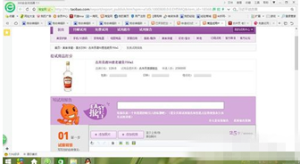 598b273828e59_副本.png