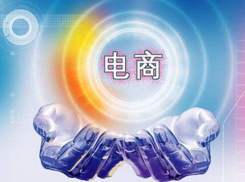 天貓outlets板塊