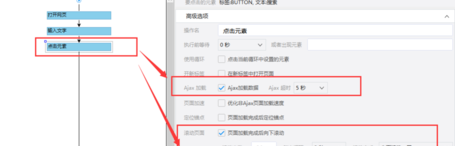 阿里媽媽超級(jí)搜索采集.png