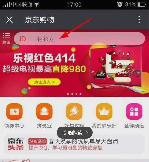 微信紅包能購(gòu)物嗎