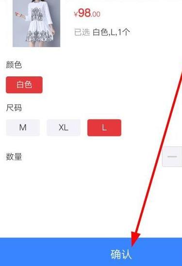 微信紅包能購(gòu)物嗎