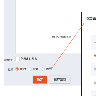 微淘蓋樓會(huì)被處罰嗎.png