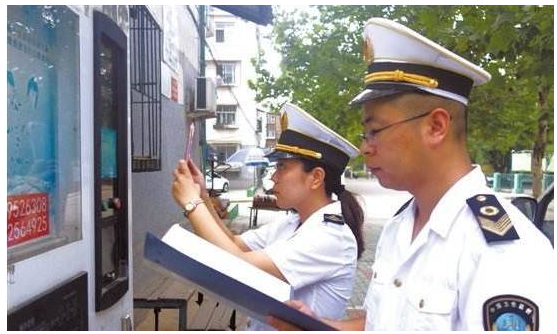 微信支付掃一掃
