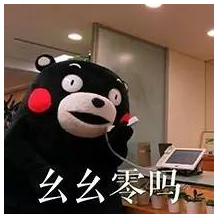微信支付