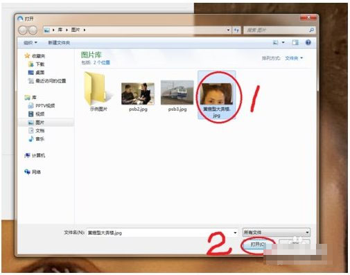 微信打開(kāi)照片