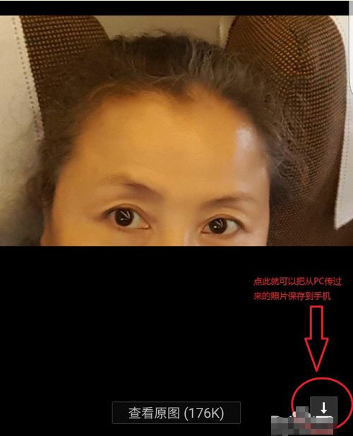手機(jī)保存照片