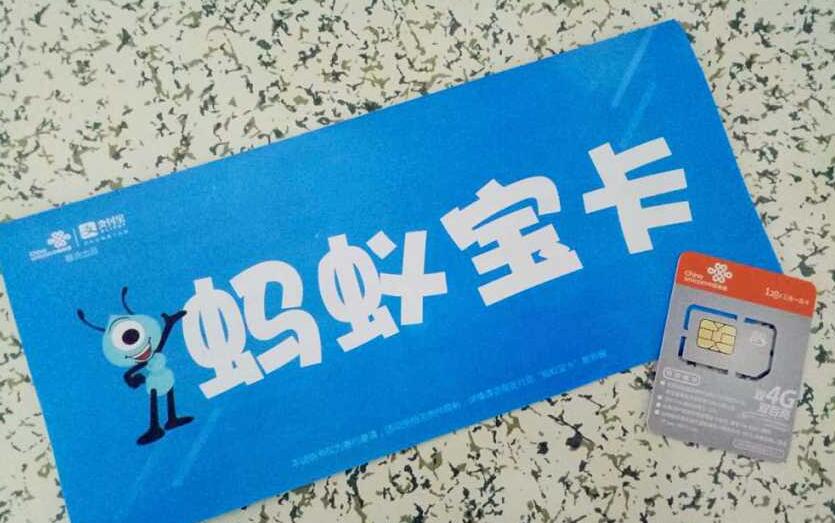螞蟻寶卡充值有優(yōu)惠嗎