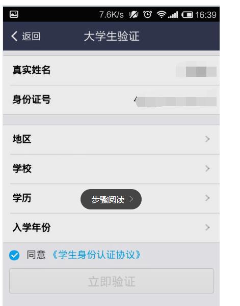 大學(xué)生1.jpg