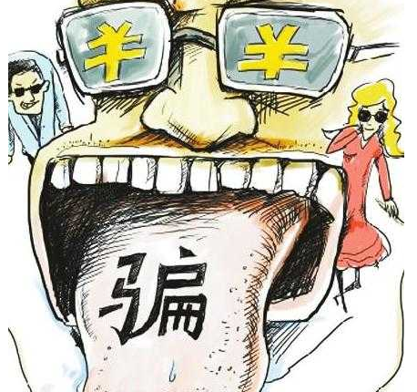 聚劃算運(yùn)費(fèi)險(xiǎn)騙保.png